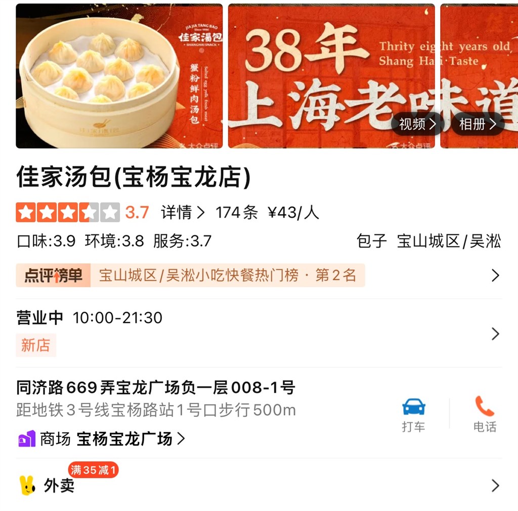 溏心蛋風(fēng)波 市監(jiān)抽檢合格，消費(fèi)者維權(quán)之路緣何難行？