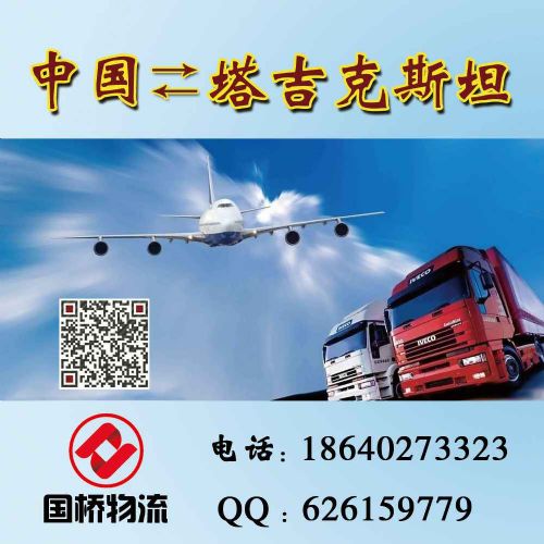 匈牙利布達(dá)佩斯至吉林長春 以客戶為中心的跨境貨運(yùn)物流解決方案