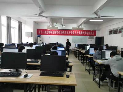 我院成功舉辦第十二屆藍橋杯大賽，推動教育軟件科技領域技術開發創新