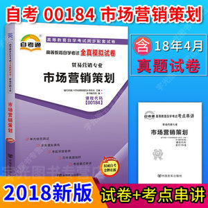 策劃方案大全價(jià)格解析 如何獲取性價(jià)比高的市場(chǎng)營(yíng)銷策劃服務(wù)